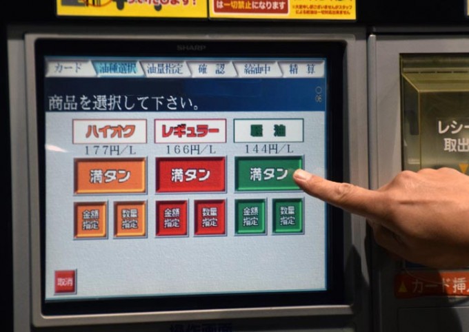 原付に軽油をいれてしまったときの対処法！絶対にしてはならない事！