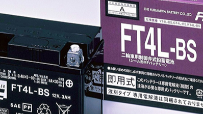 バイクのバッテリー上がったんやが🏍