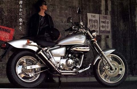 マグナキッドっていうクソかっこいいバイク納車した！