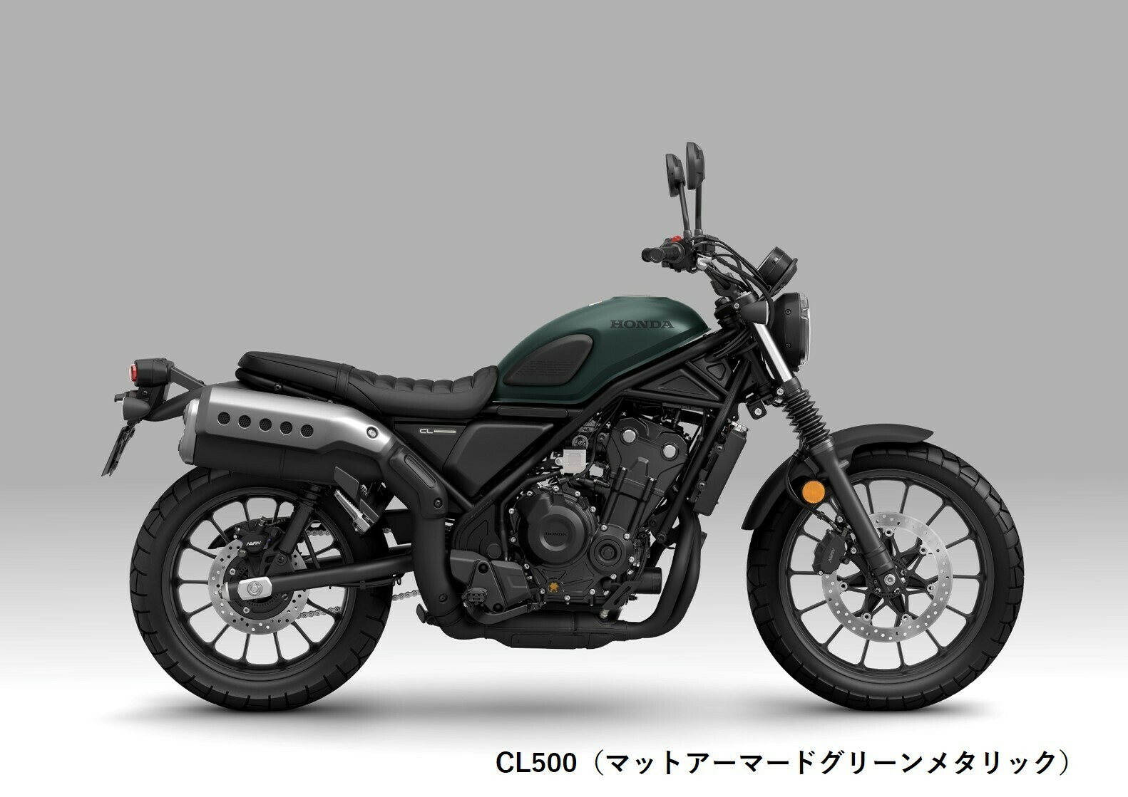 「CL500」をHonda Dreamより5月25日発売！！評判・反応 まとめ！