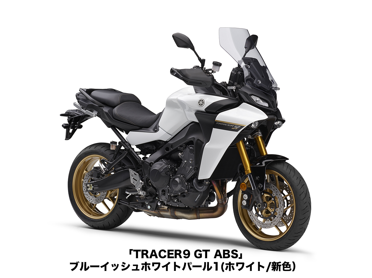 ヤマハ　TRACER9 GT ABS　2023年モデル 4月20日発売！評判・反応 まとめ